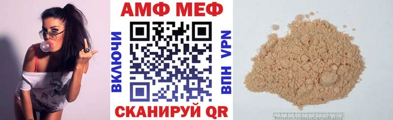 АМФ Premium Кемь