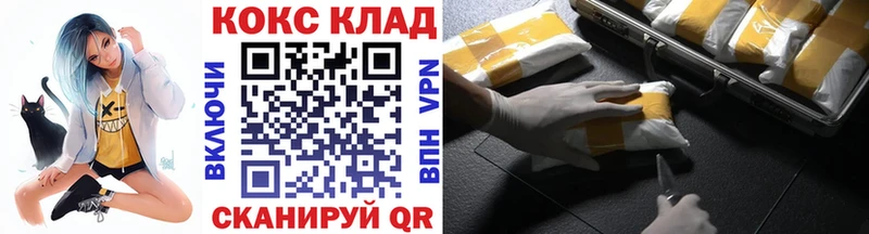 Купить где  Кемь  COCAIN Перу 