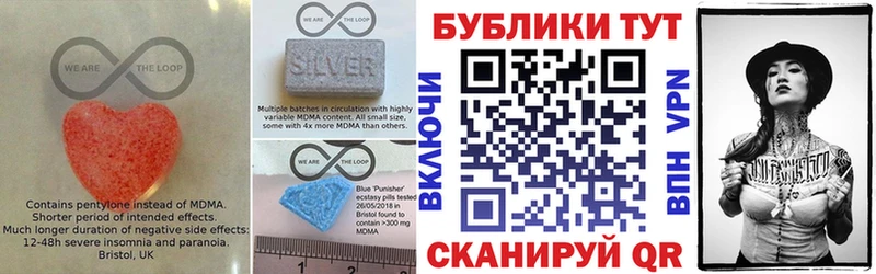 Купить закладки  Кемь  Экстази 99% 