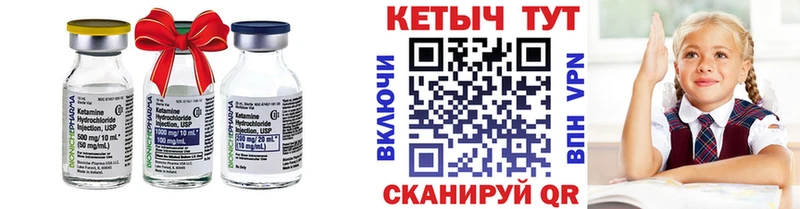 Кетамин ketamine  Купить  Кемь 