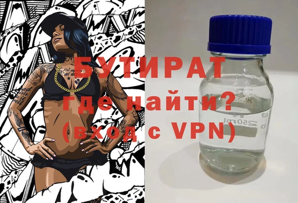 каннабис Вязьма