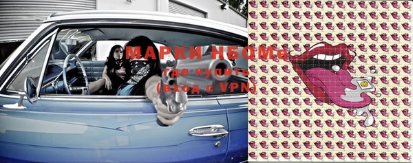 дурь Вязники