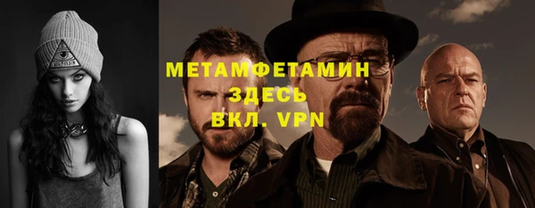 каннабис Вязьма