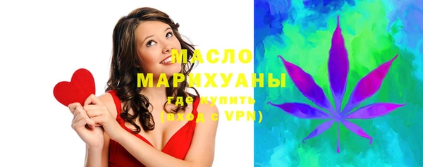 каннабис Вязьма