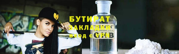 каннабис Вязьма