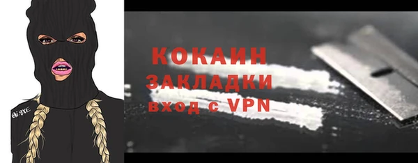 каннабис Вязьма