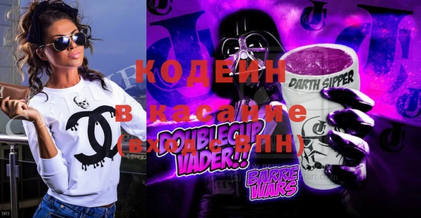 наркотики Вяземский