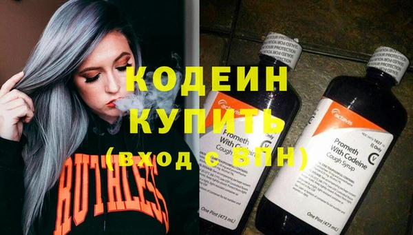 дурь Вязники