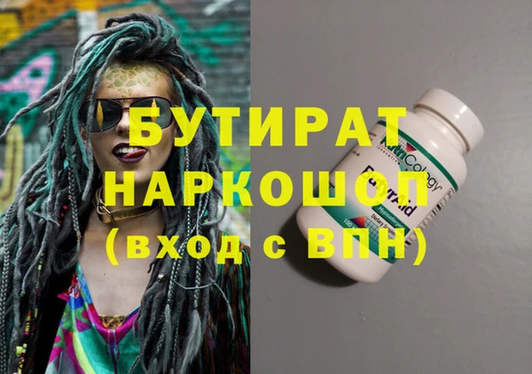 наркотики Вяземский