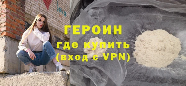 наркотики Вяземский