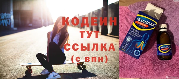 каннабис Вязьма