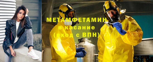 наркотики Вяземский
