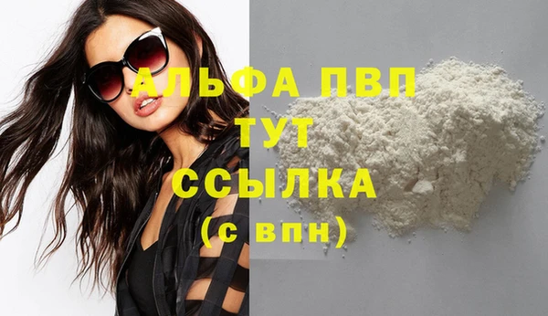 наркотики Вяземский