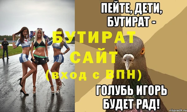 каннабис Вязьма