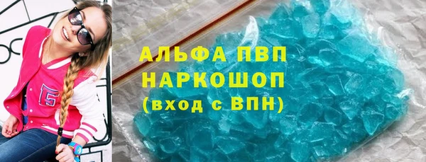 каннабис Вязьма