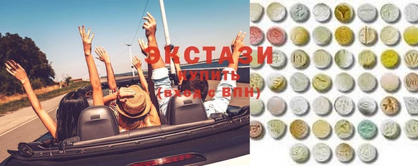 наркотики Вяземский