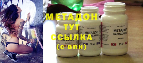 наркотики Вяземский