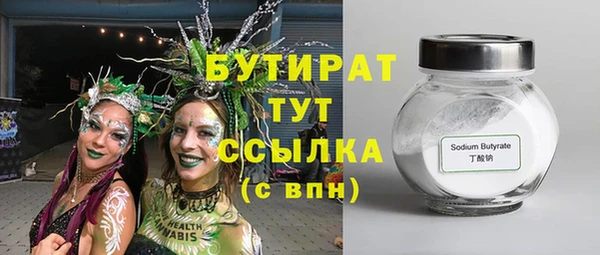 дурь Вязники