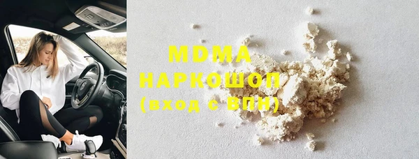 каннабис Вязьма