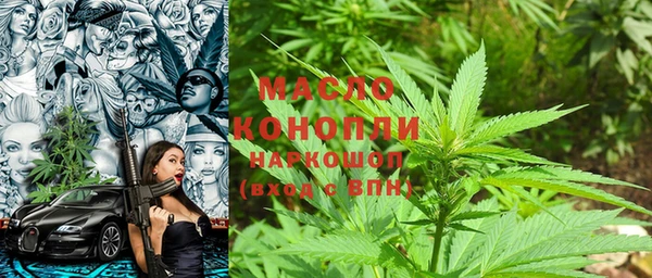каннабис Вязьма