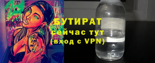 каннабис Вязьма