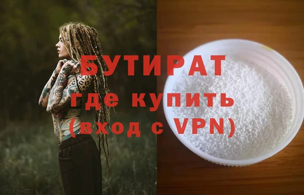 каннабис Вязьма