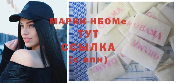 дурь Вязники
