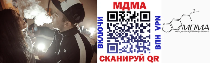 Купить где  Кемь  MDMA Molly 