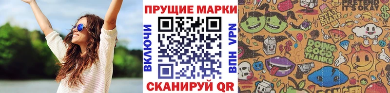 Марки 25I-NBOMe 1,8мг  Купить  Кемь 