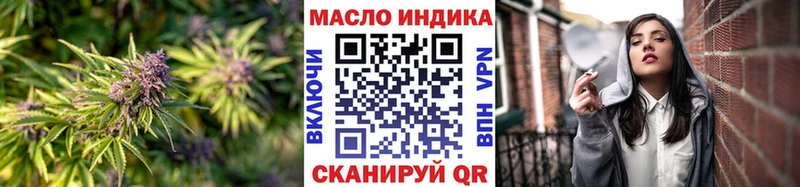 Купить закладки  Кемь  ТГК вейп 